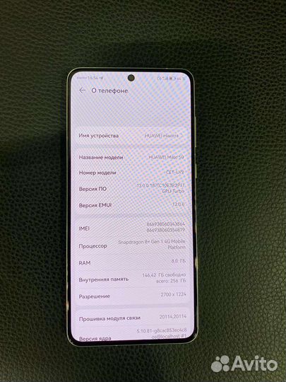 HUAWEI Mate 50, 8/256 ГБ