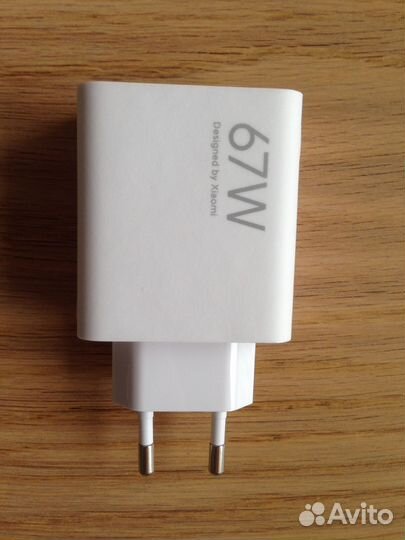 Оригинальное зарядное Xiaomi 67W