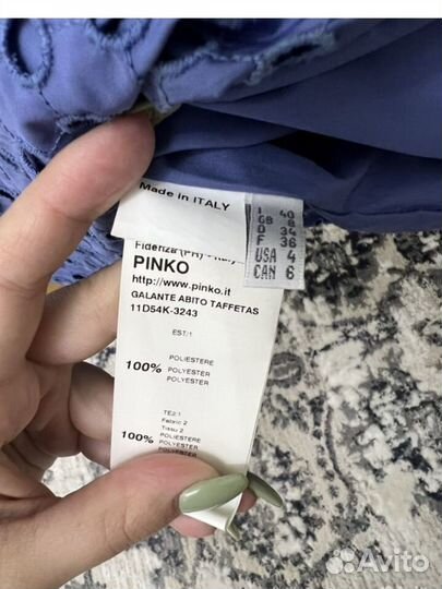 Платье Pinko