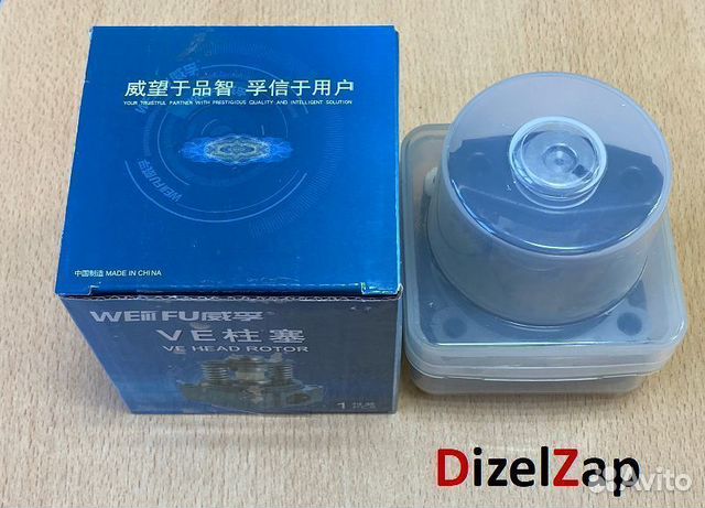 Корпус распределителя 2 468 336 020 (wuxi weifu)