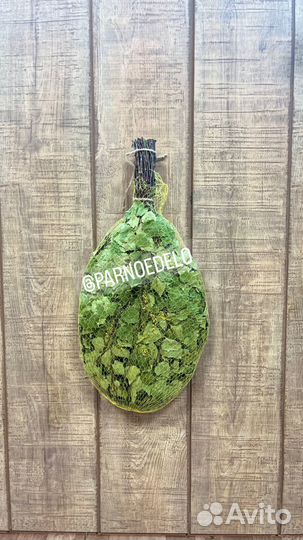 Дубовые веники для бани