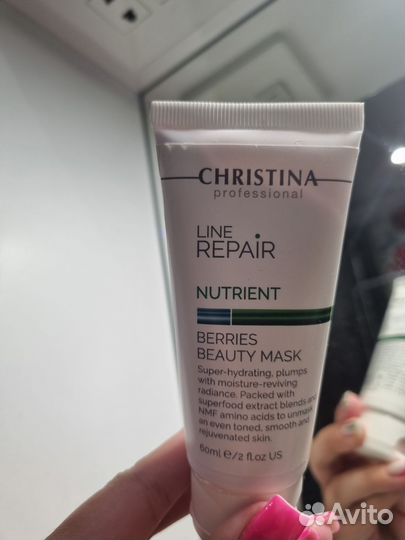 Christina Line Repair Nutrient Berries Beauty Mask