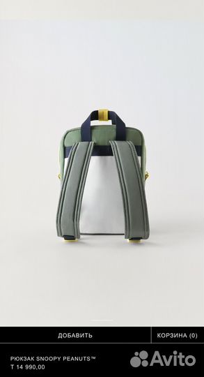 Рюкзак детский zara