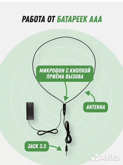 Микронаушники,беспроводные 10штук, микрофон