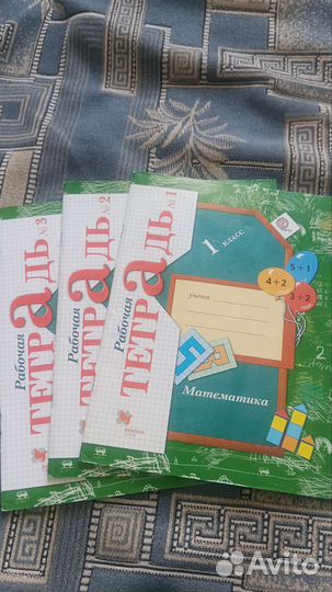 Рабочая тетрадь по математике 1кл