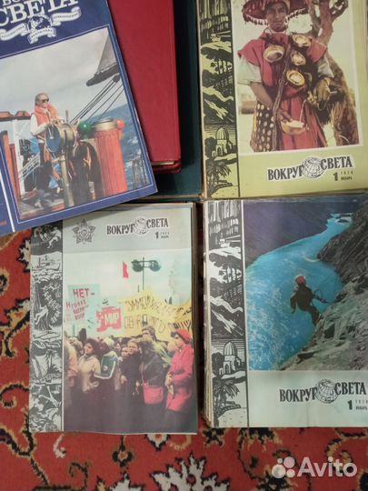 Журналы Вокруг света