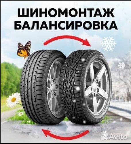 Continental VanContact Winter 205/70 R17 R