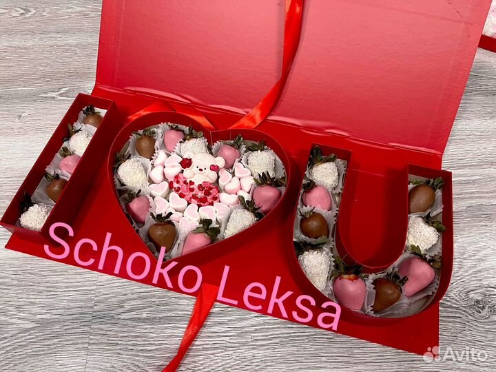 Клубника/шоколад/14 февраля