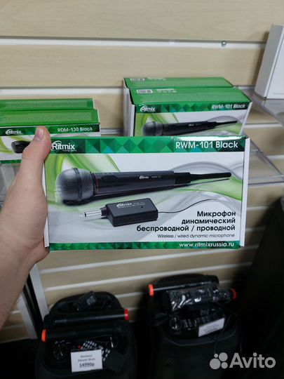 Микрофон динамический беспроводной проводной