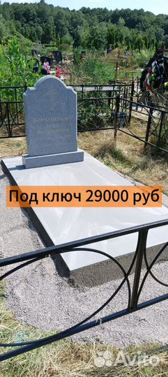 Установка памятников под ключ