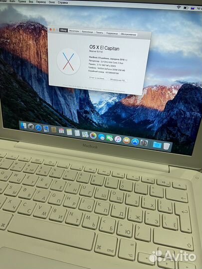 Apple MacBook Pro 13