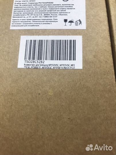 Клавиатура для ноутбука samsung np 355v5c