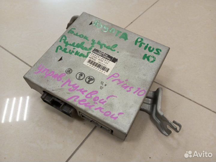Блок электронный Toyota Prius NHW10 1NZ 2000