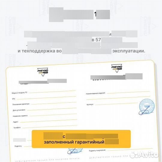 Компрессор пневмоподвески для BMW 5 серия E60/E61