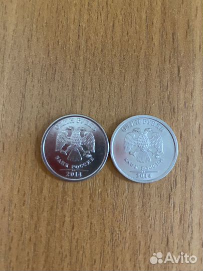 Монеты 2014