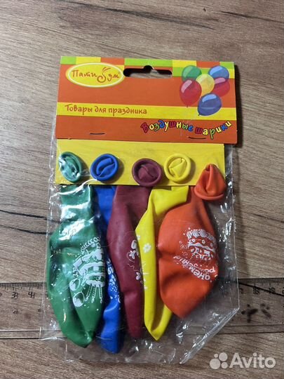 Воздушные шарики