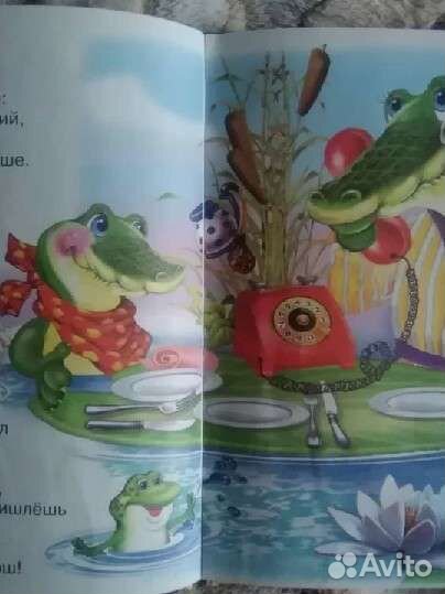 Басни, Чуковский, красочное оформление,глянец