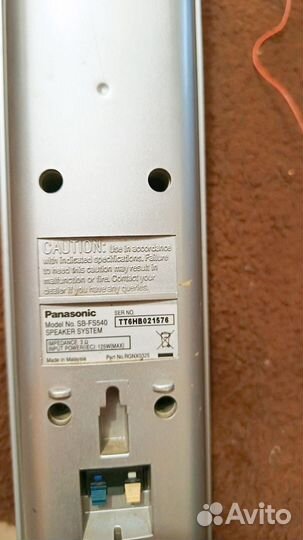 Сабвуфер и колонки