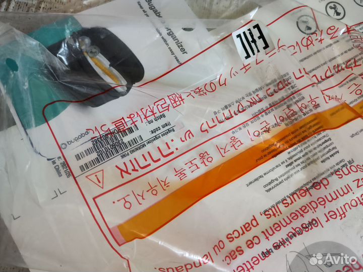 Bugaboo капюшон и органайзер