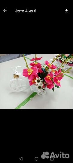 Велосипеды с цветами