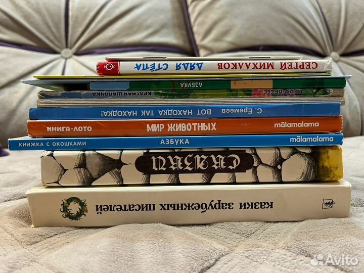 Книги детские пакетом - 1