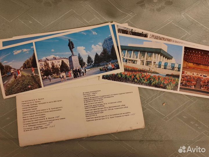 Наборы открыток СССР