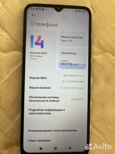 Xiaomi Redmi 10C, 4/128 ГБ