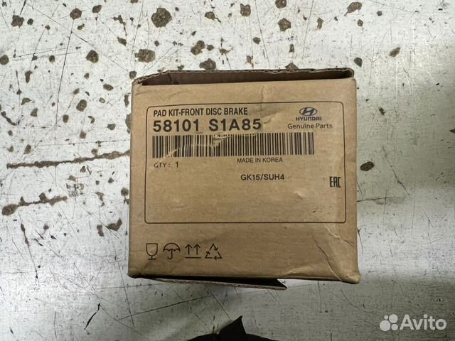 Тормозные колодки 58101-S1A85
