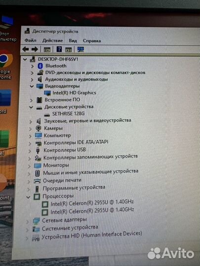 Моноблок asus/8гб/SSD