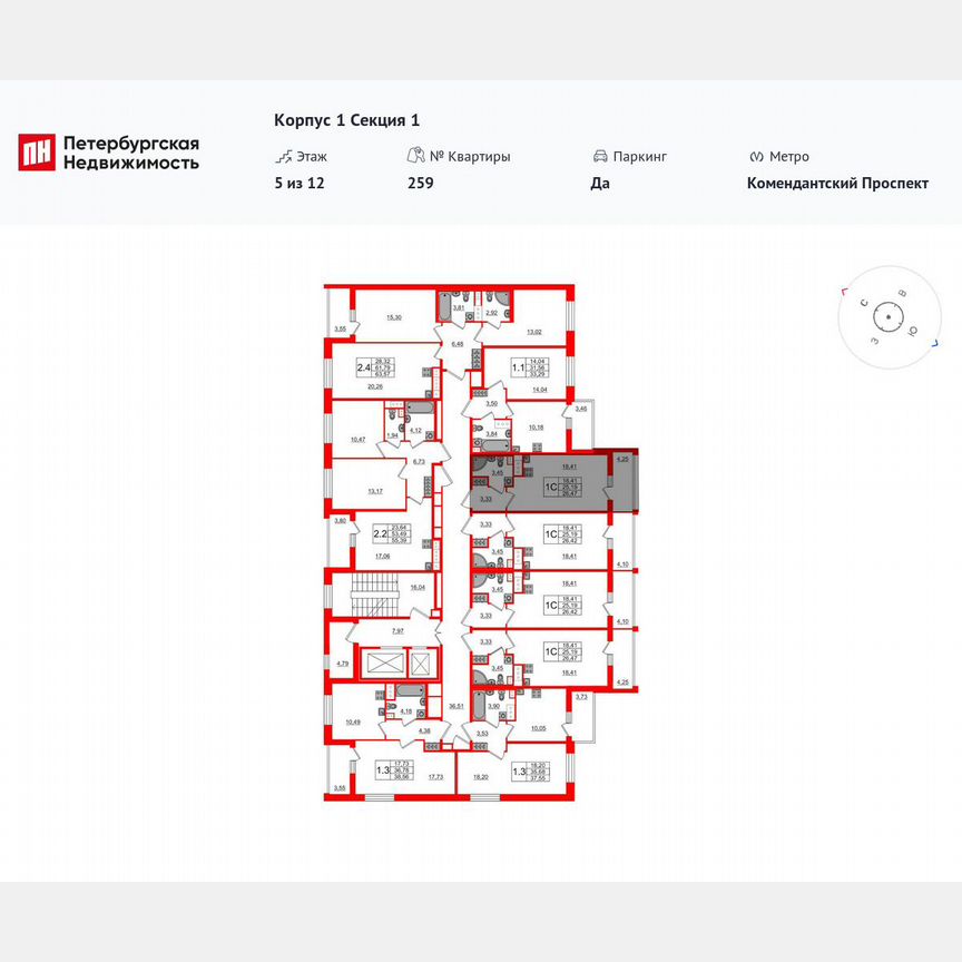 Квартира-студия, 25,2 м², 5/12 эт.