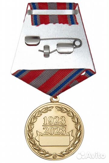 Медаль «100 лет патрульно-постовой службе ппс»