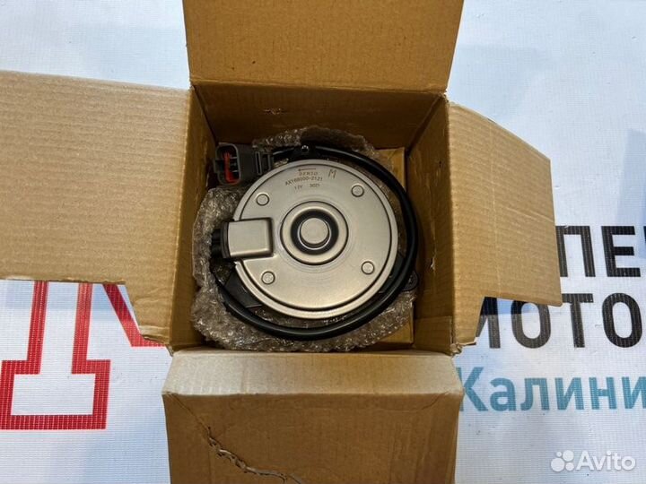 Моторчик охлаждения Honda Ridgeline 2008