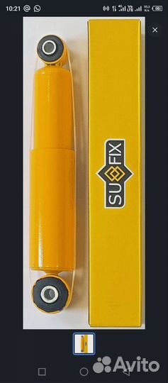 Стойки на solaris