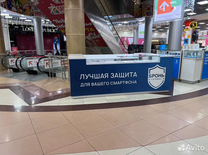 Торговый островок