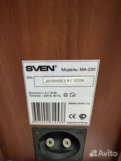 Колонки Sven MA-230