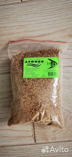 Корм для рыбок дафния 500 мл