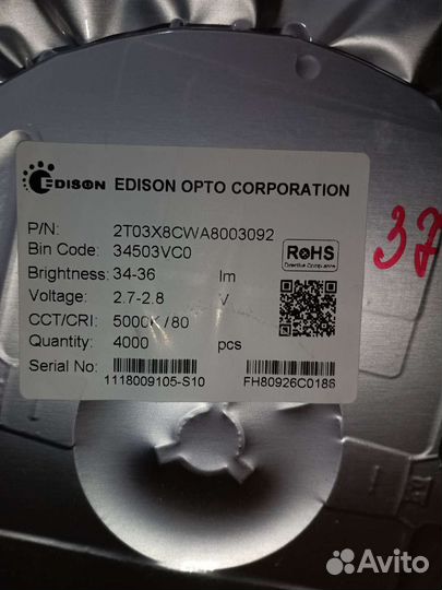 Светодиоды smd