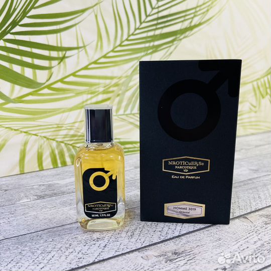 Shaik Opulent Blue 77 50мл 3019