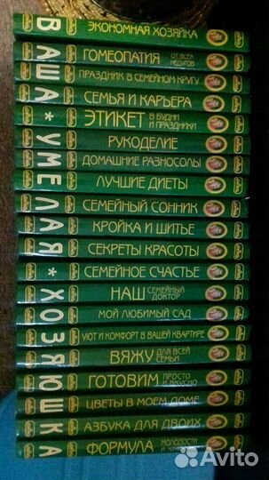 Коллекция книг 