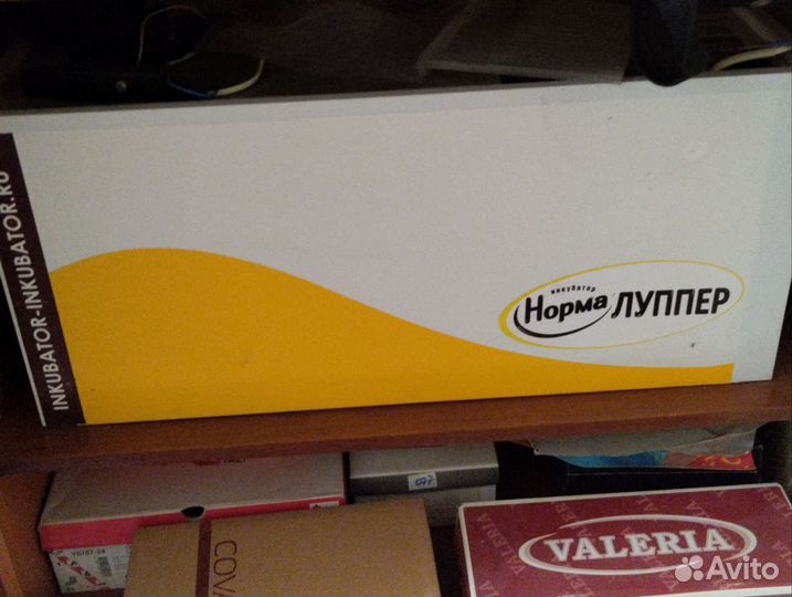 Инкубатор для яиц автоматический бу