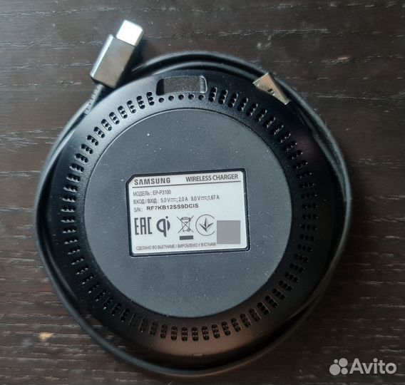 Беспроводное зарядное устройство Samsung