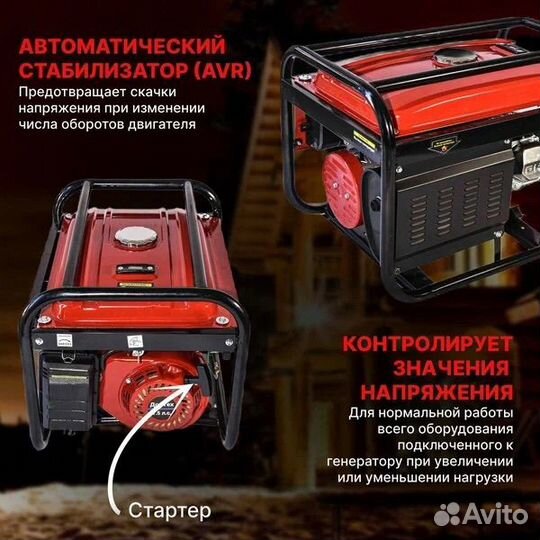 Генератор бензиновый донтех бг-4000