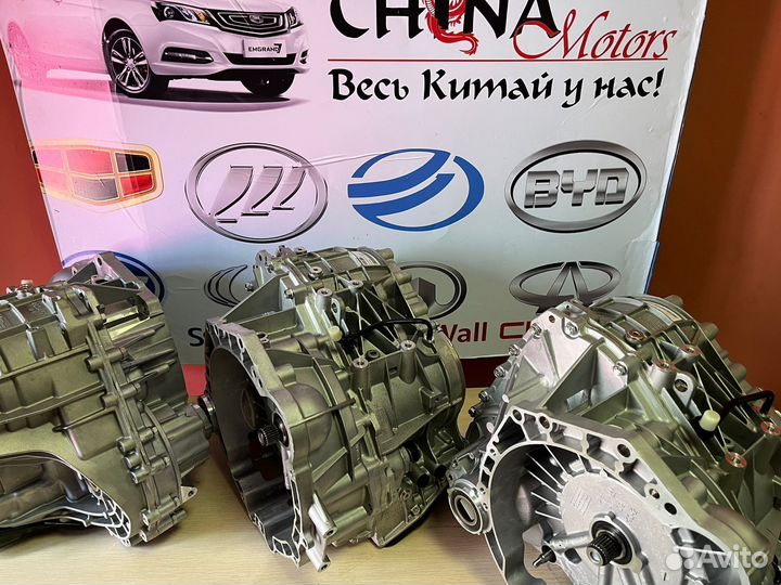 Geely Emgrand вариатор ec