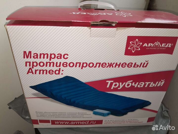 Противопролежневый матрас трубчатый