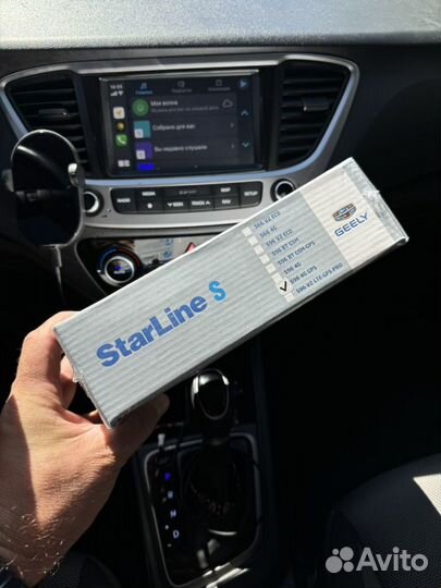 Автосигнализация Starline S96 V2 LTE GPS,S9 4G GPS