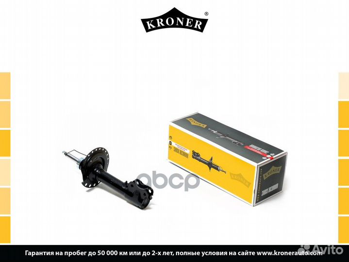 Амортизатор mitsubishi Outlander III (12) (пер