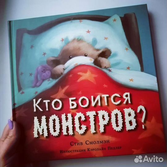 Детская книга