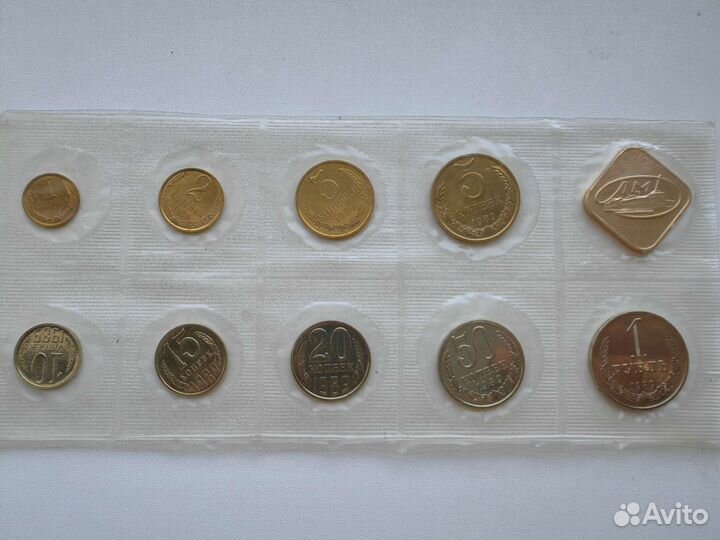 Монеты СССР