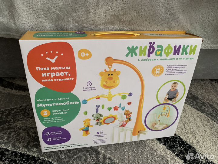 Мобиль на кроватку Жирафики