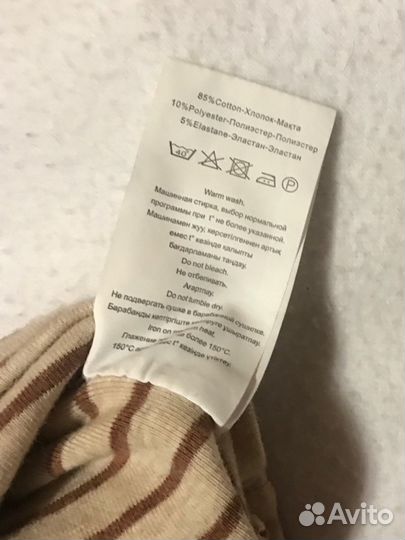 Блузка-Водолазка для мальчика